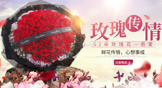 山西大同灵丘县红石塄乡鲜花速递